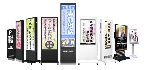 プロへの無料相談、設置イメージ無料作成はこちら