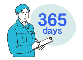 葬儀専用だからこその、365日対応を実現